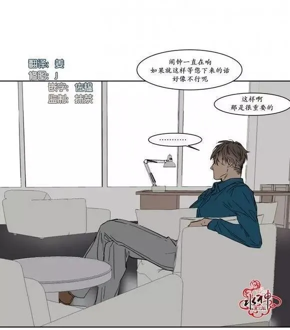 第8话 第28页
