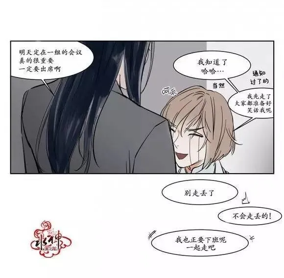 第8话 第29页