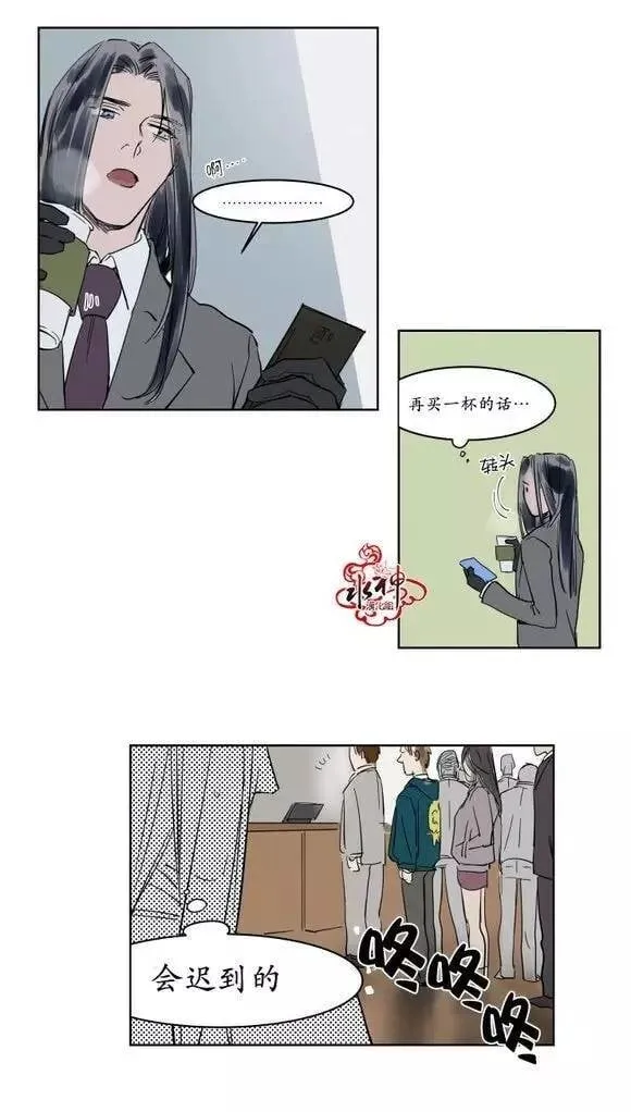 第9话 第2页