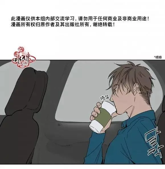 第9话 第4页
