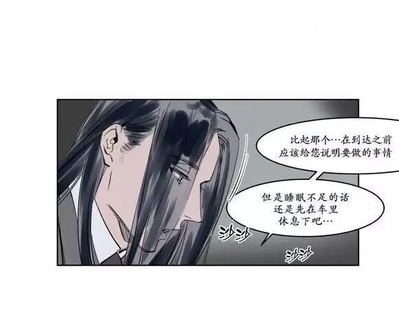 第9话 第10页