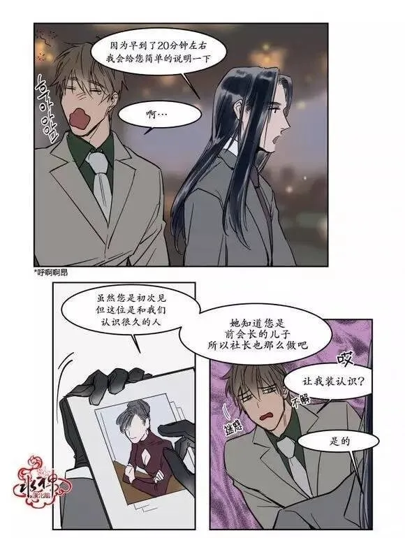 第9话 第15页