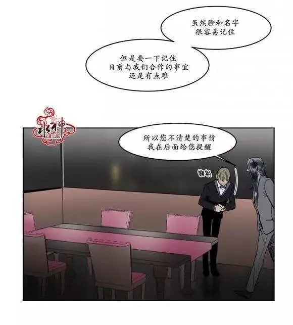 第9话 第16页