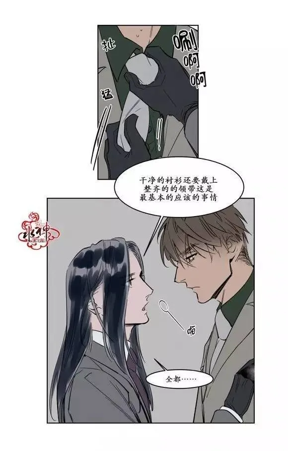 第9话 第21页
