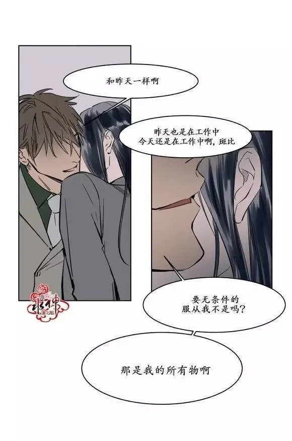 第9话 第27页