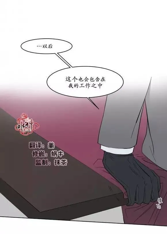 第10话 第12页