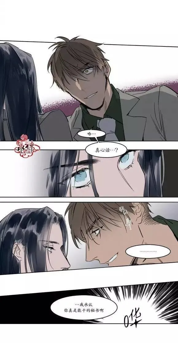 第10话 第13页