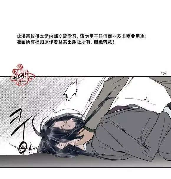 第10话 第14页