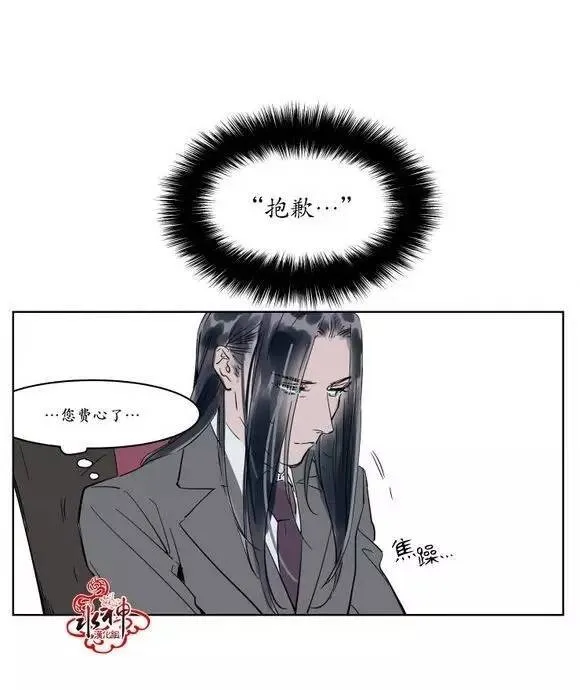 第11话 第4页