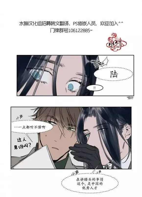 第11话 第5页