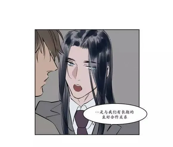 第11话 第9页