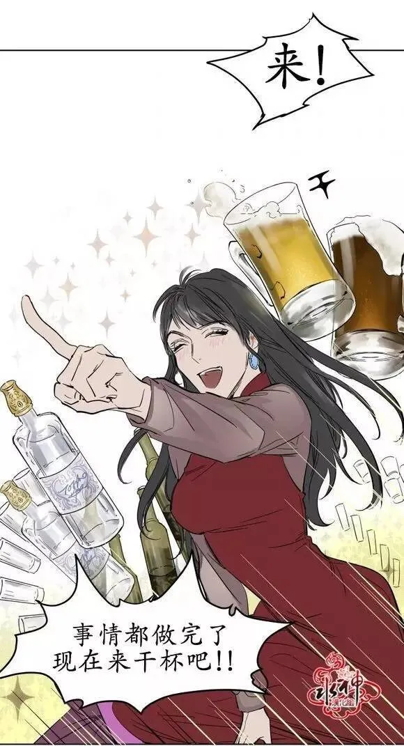 第11话 第11页