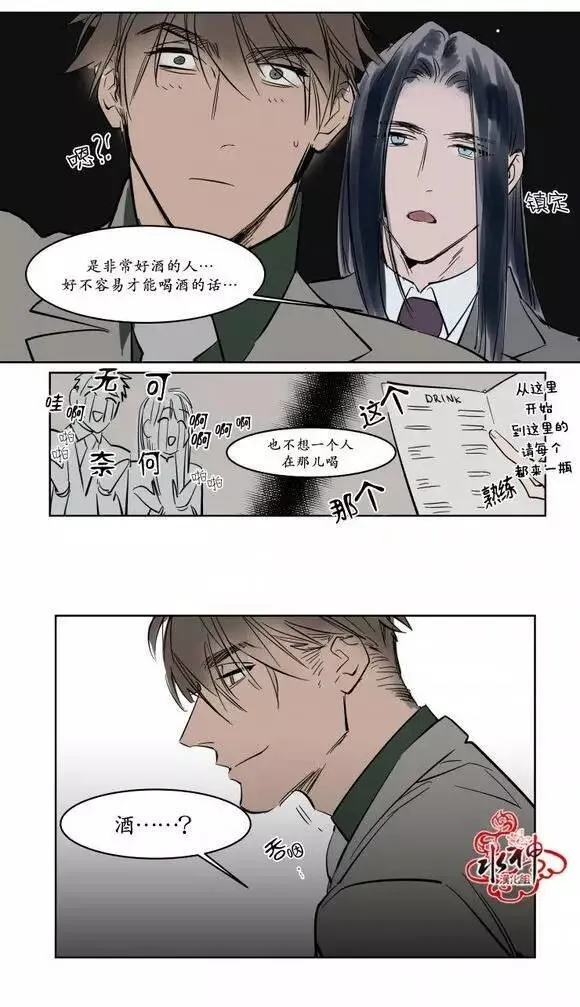 第11话 第12页
