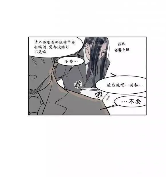 第11话 第13页