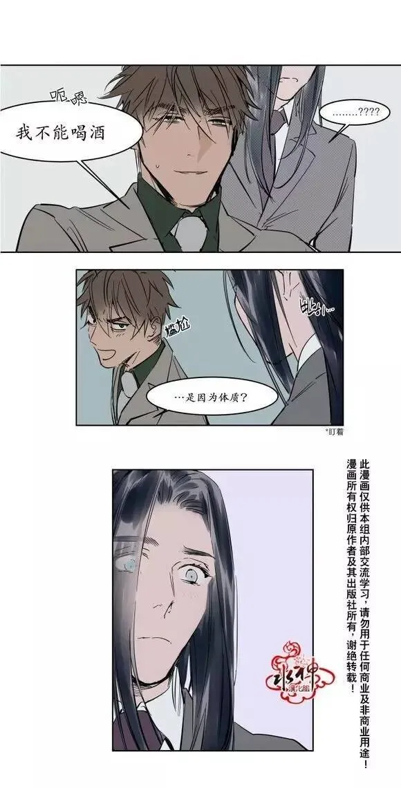 第11话 第14页