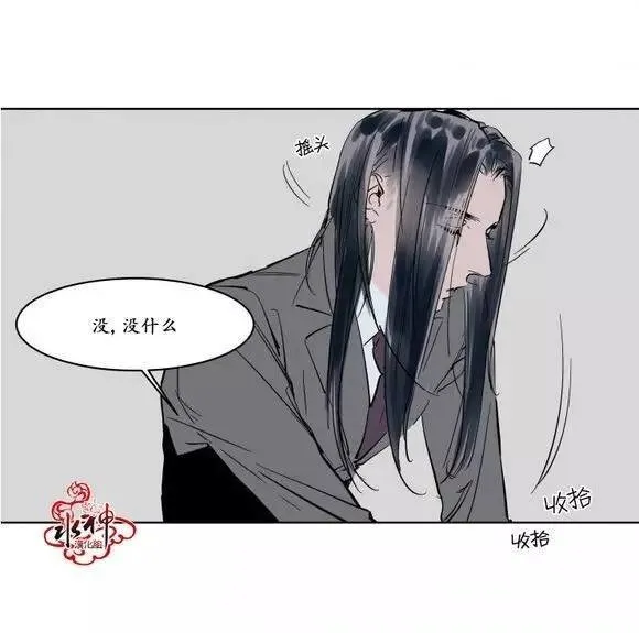 第11话 第16页
