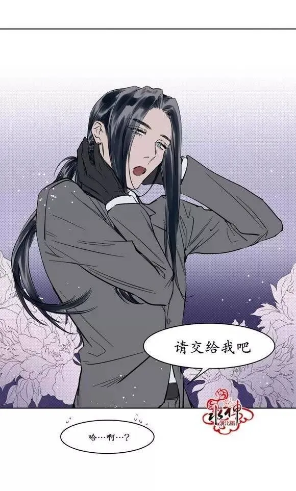 第11话 第19页