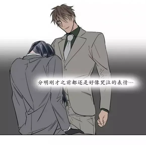 第11话 第23页