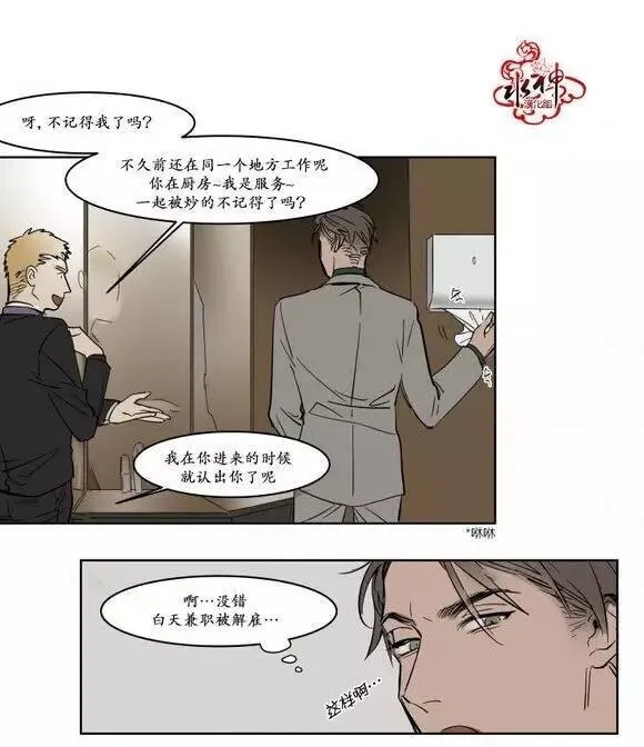 第11话 第27页