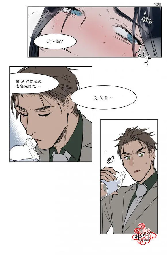 第13话 第14页