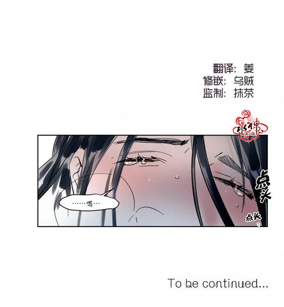 第13话 第31页