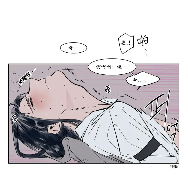 第14话 第3页