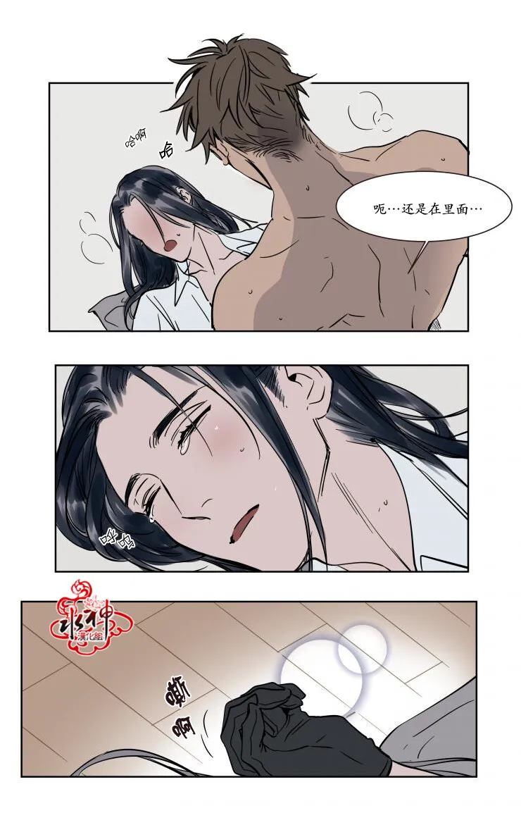 第14话 第15页