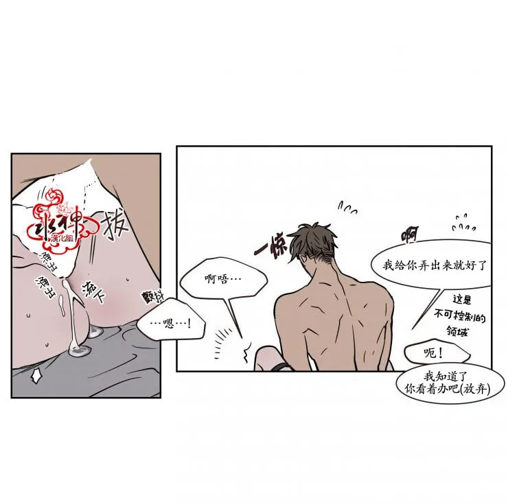 第14话 第17页