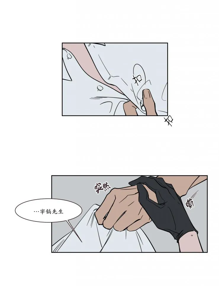 第14话 第18页