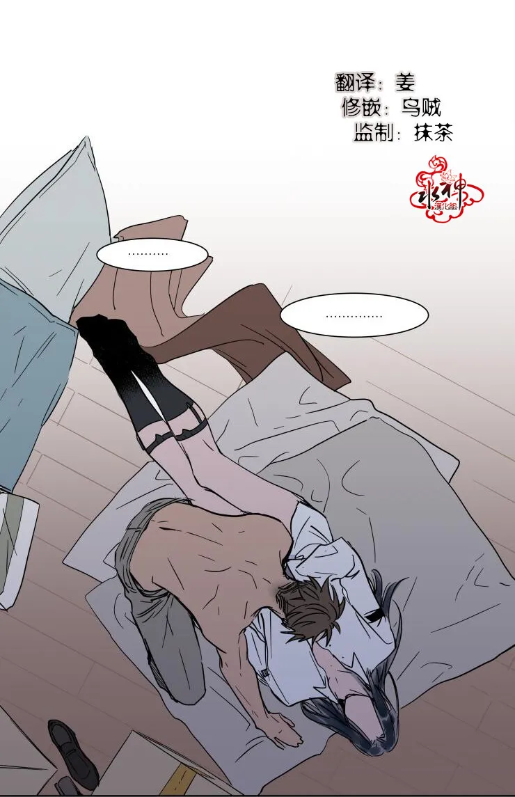 第14话 第21页