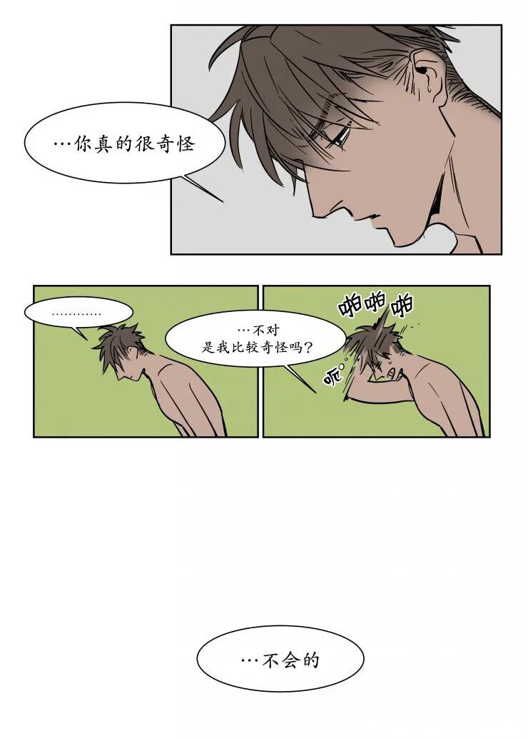 第14话 第24页