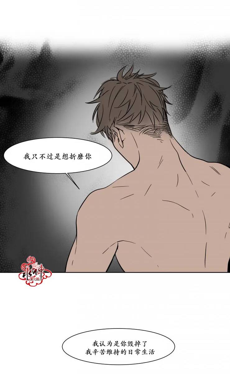 第14话 第25页