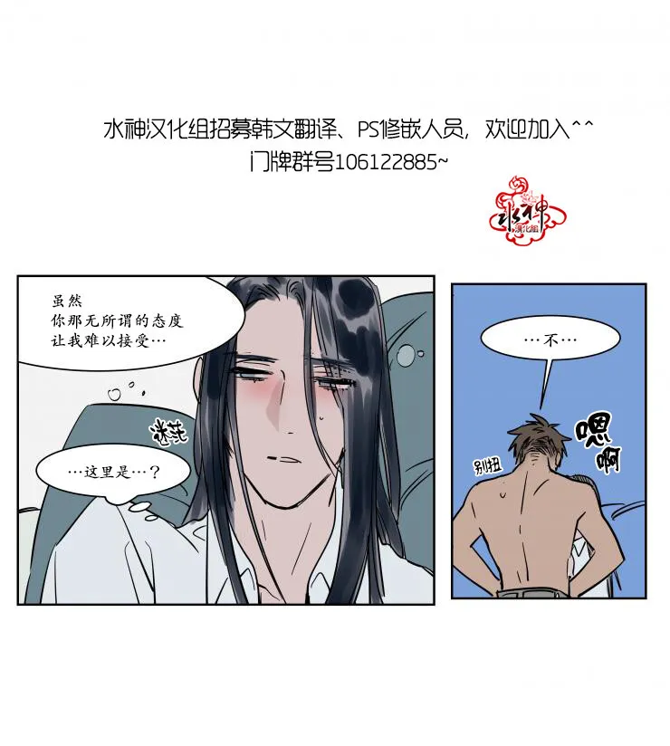 第14话 第30页