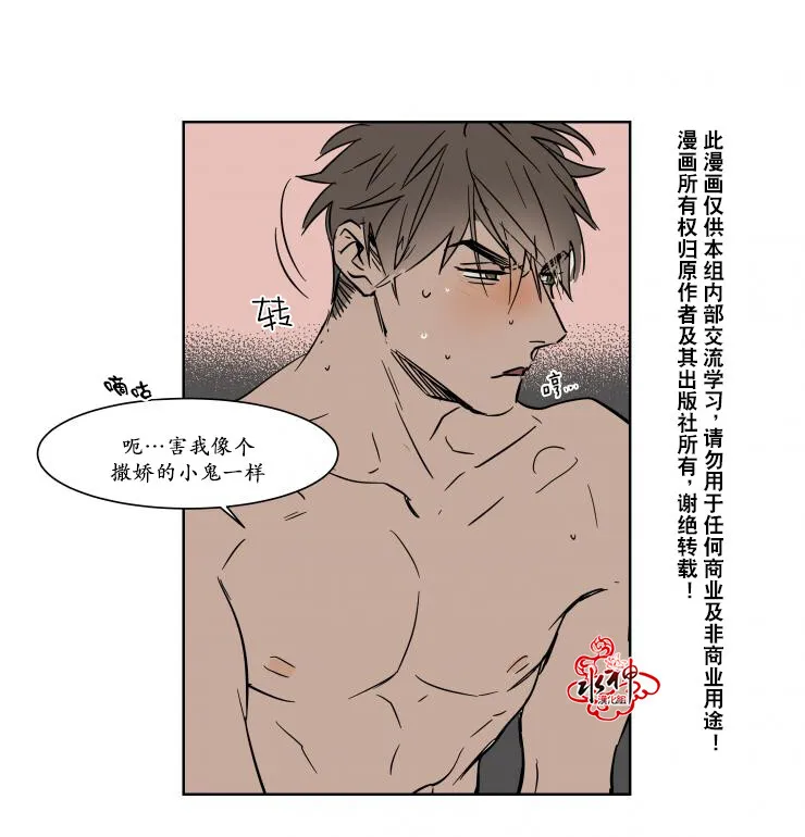 第14话 第31页