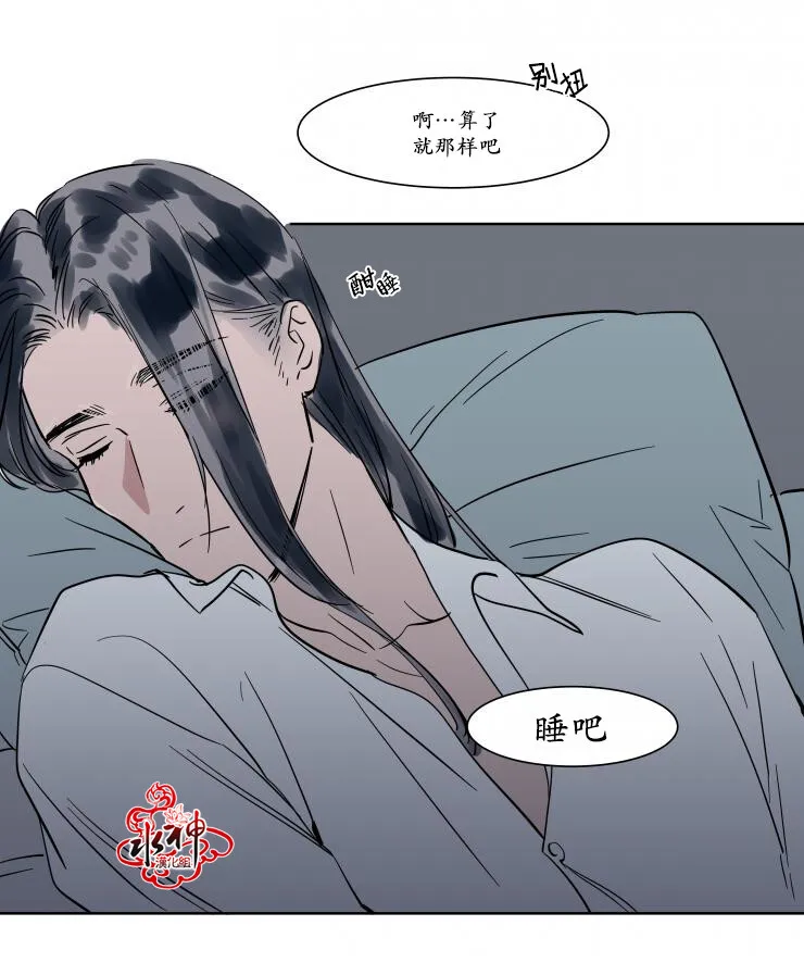 第14话 第33页