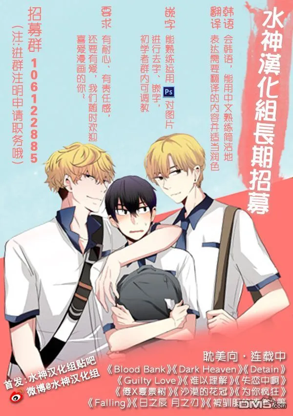 第14话 第35页