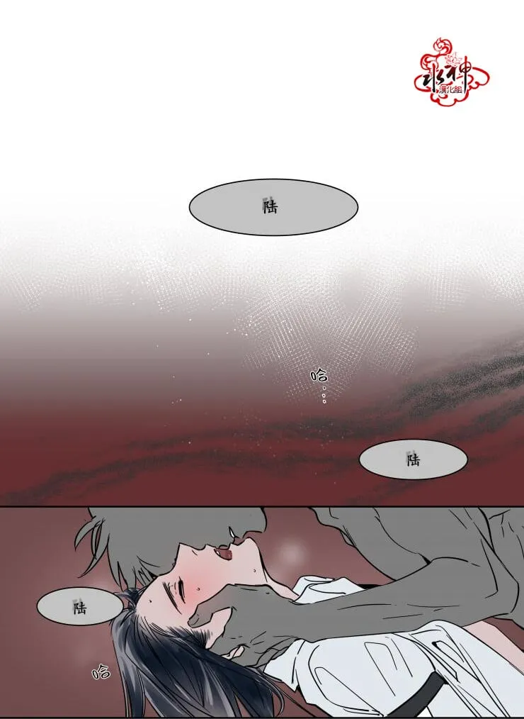 第15话 第2页