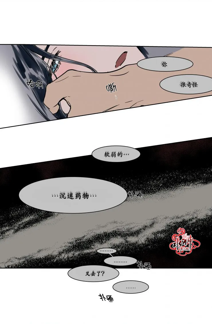 第15话 第3页
