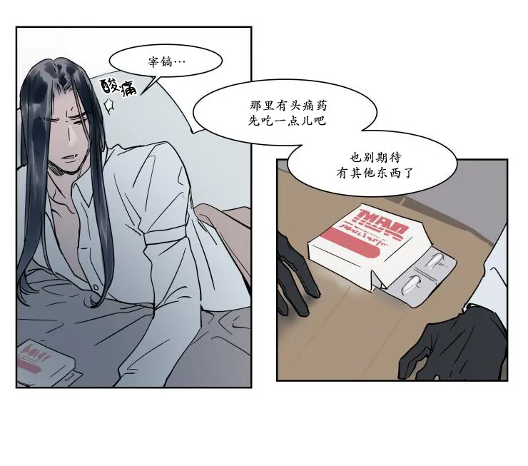 第15话 第9页