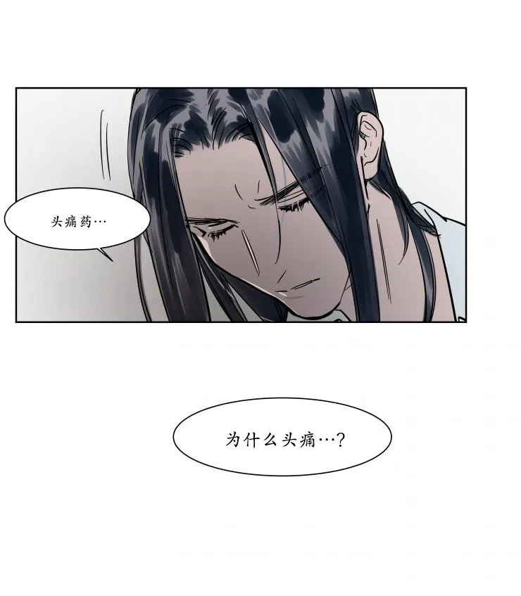 第15话 第10页