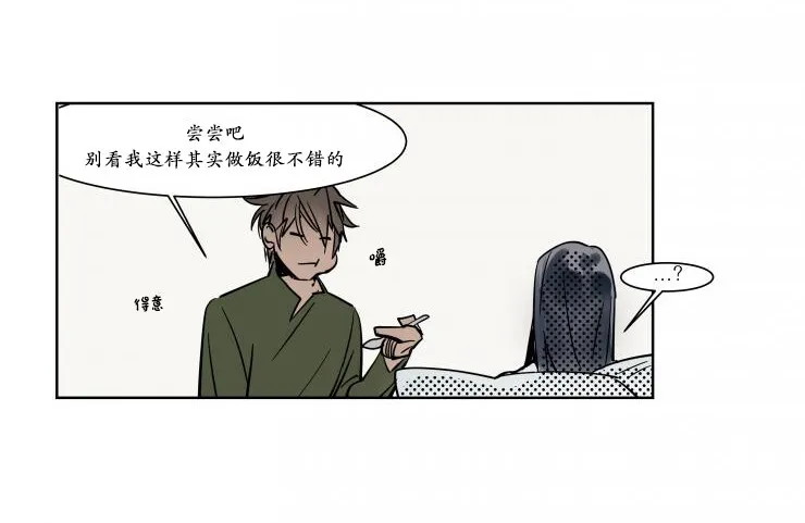 第15话 第13页