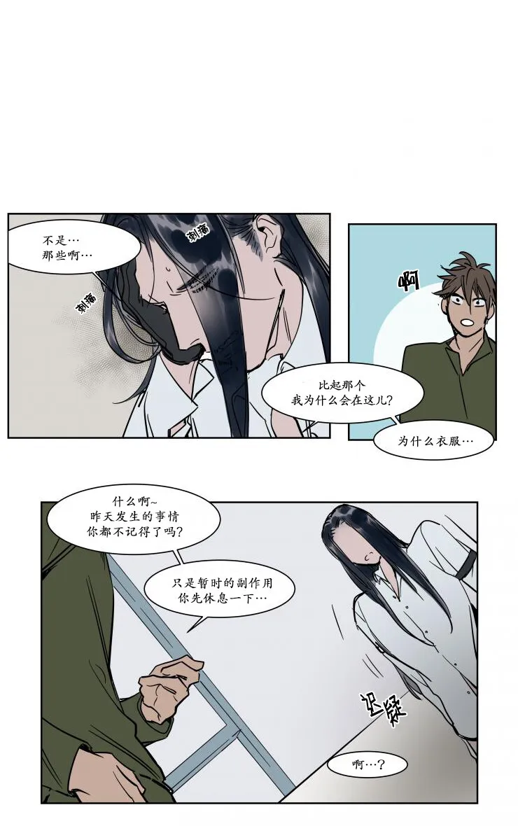 第15话 第18页