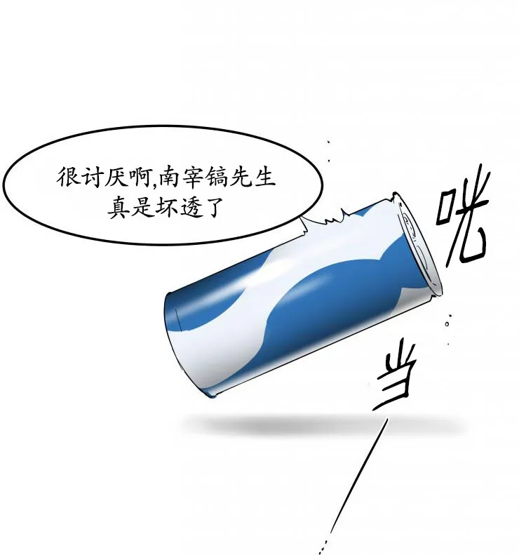 第15话 第25页