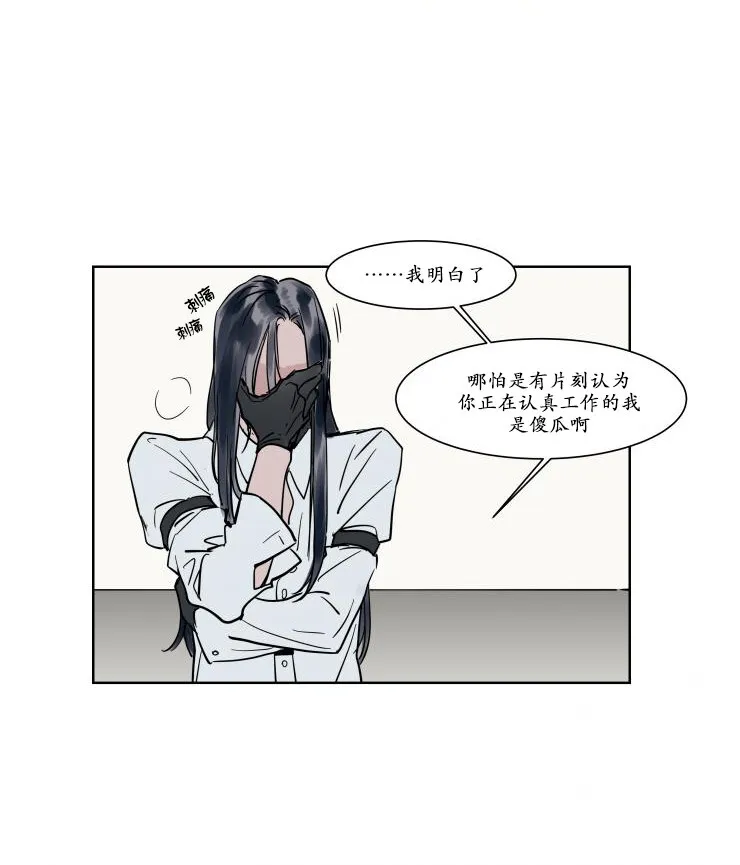 第15话 第27页