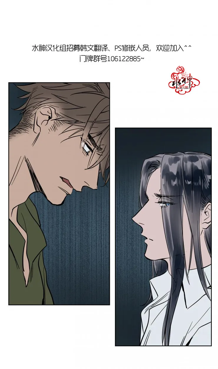 第15话 第29页