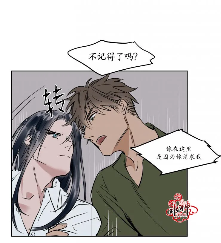 第15话 第31页