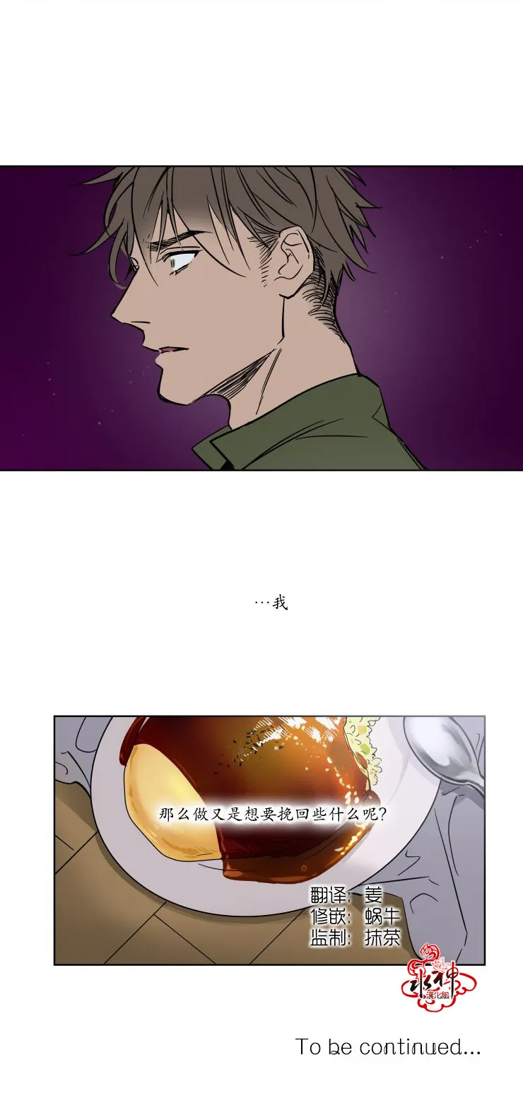第15话 第34页