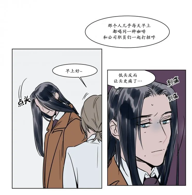 第16话 第13页