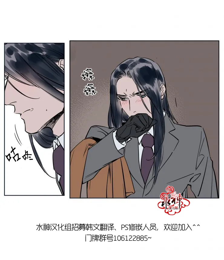 第17话 第3页