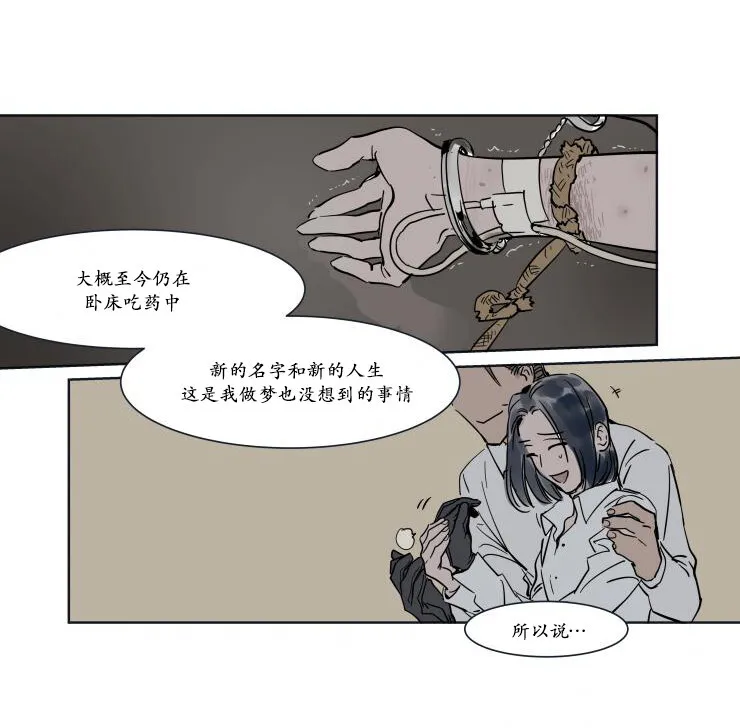 第17话 第7页
